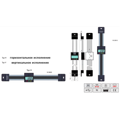 Электронно-цифровые линейки горизонтального и вертикального исполнения